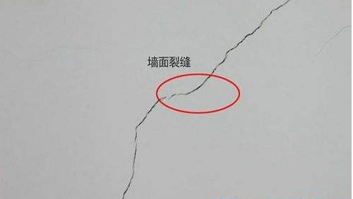 石嘴山市大武口区房屋裂缝检测